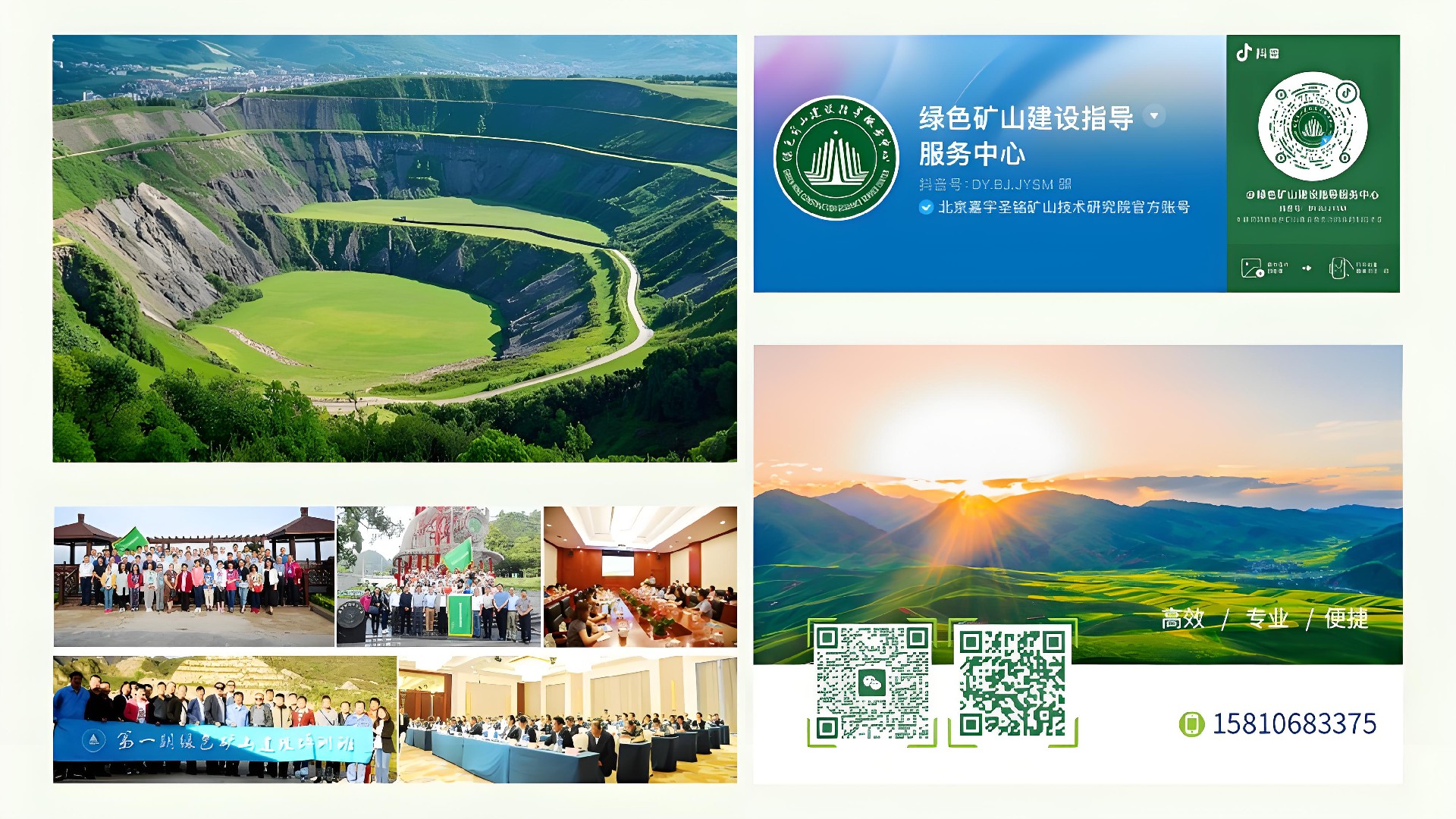 官网底图.jpg