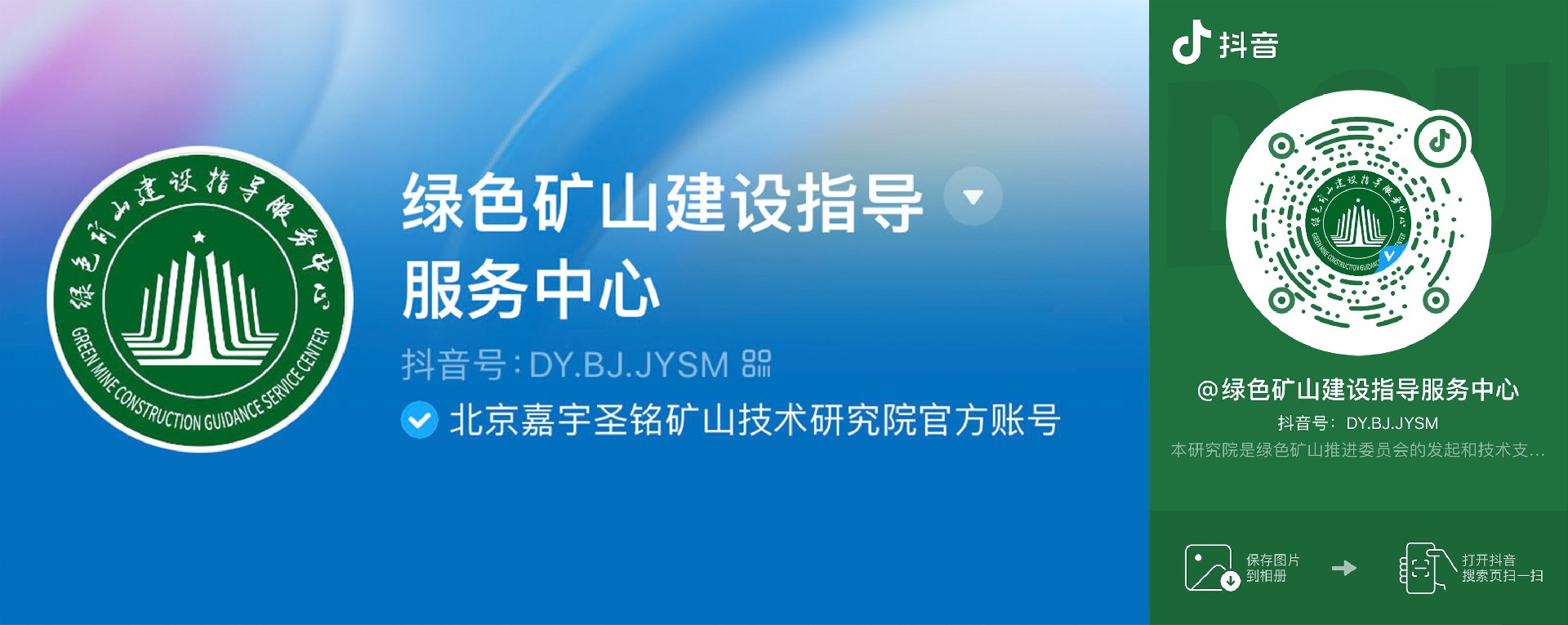 公众号抖音图片.jpg