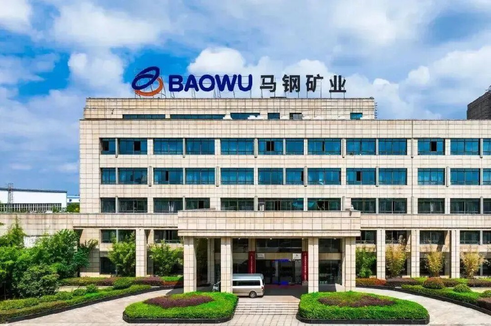 《智能化绿色矿山建设规范》团体标准助力矿山智能化升级